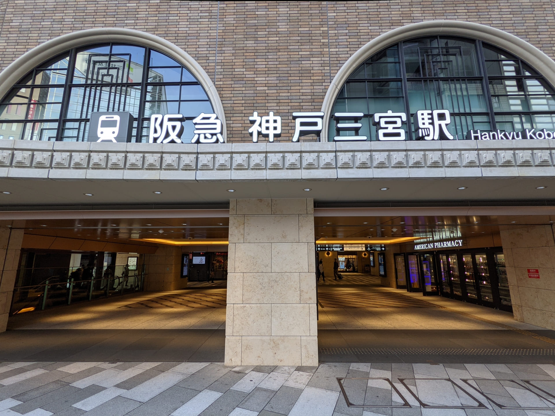 ABCクリニック神戸院への行き方アクセス