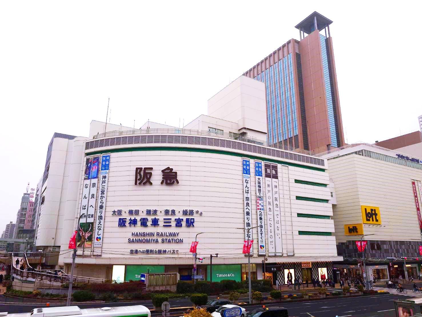 メンズライフクリニック神戸・三宮院への行き方アクセス