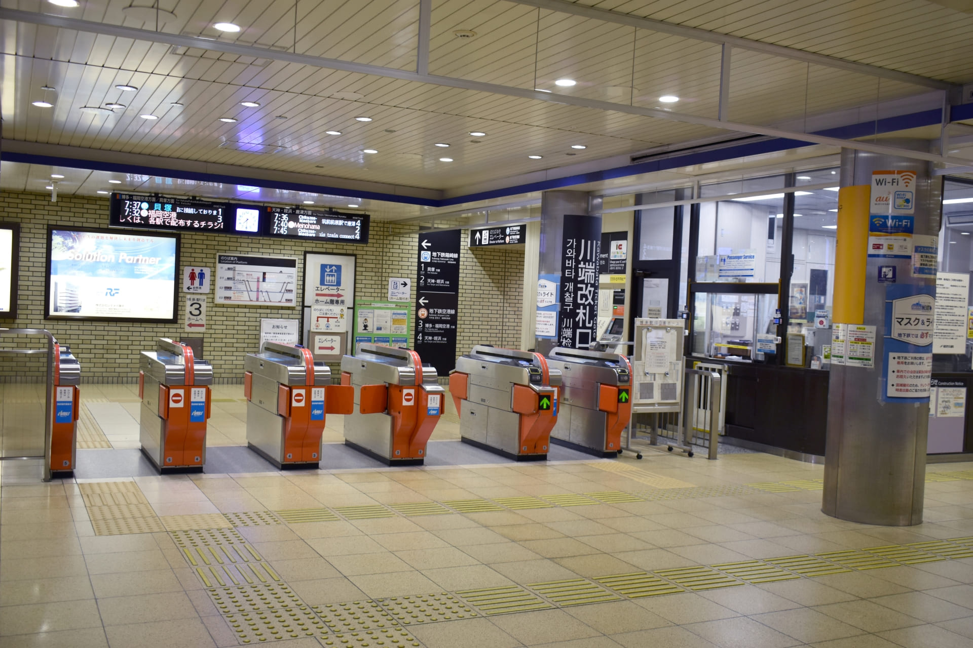 東京ノーストクリニック福岡院への行き方アクセス