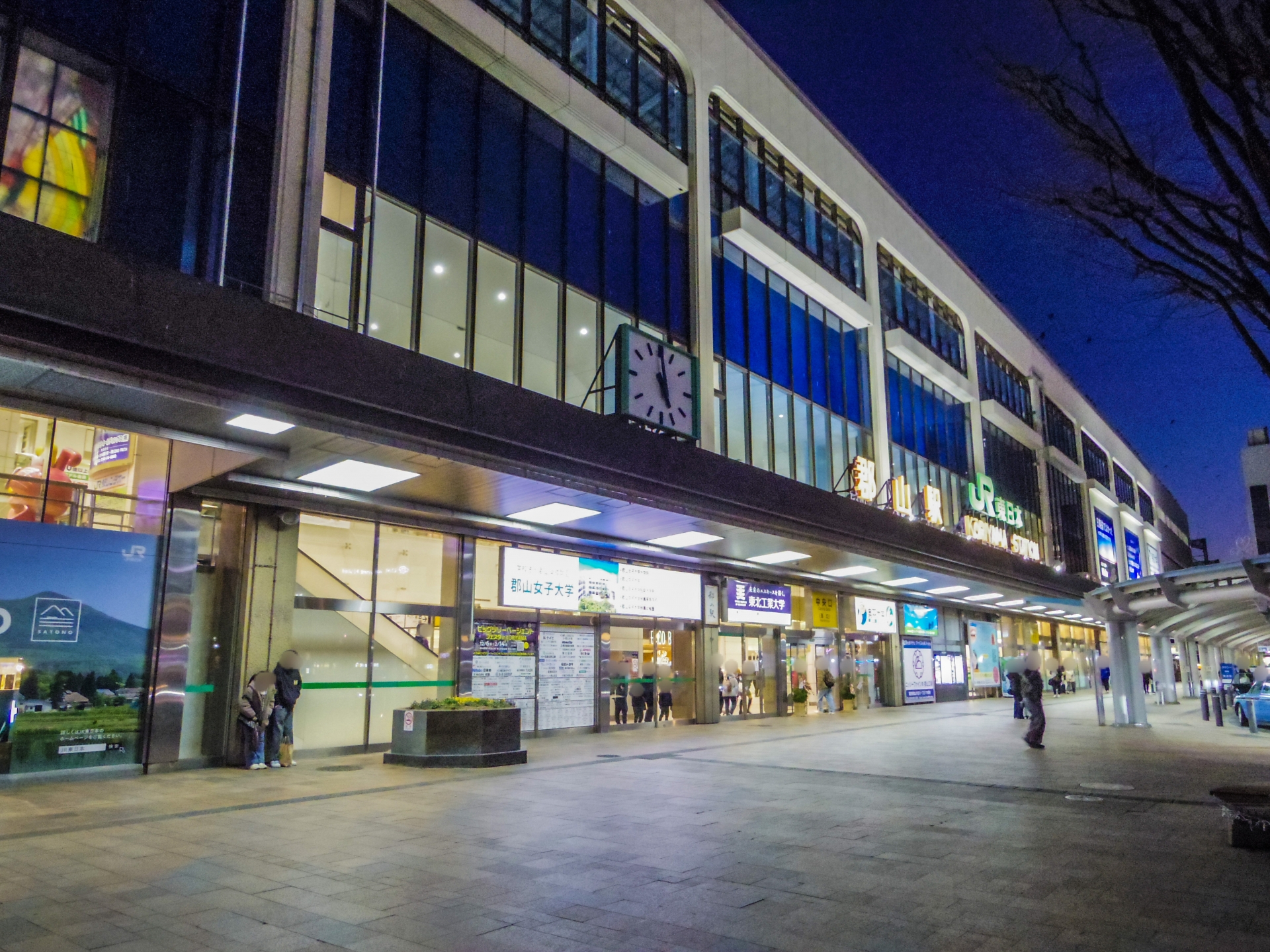 東京ノーストクリニック郡山院への行き方アクセス