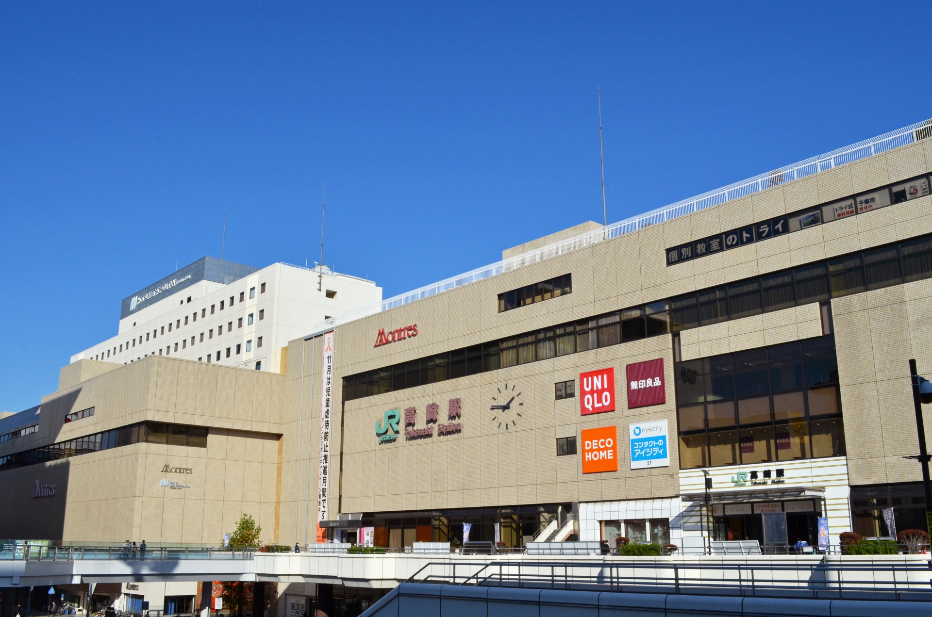 東京ノーストクリニック高崎院への行き方アクセス