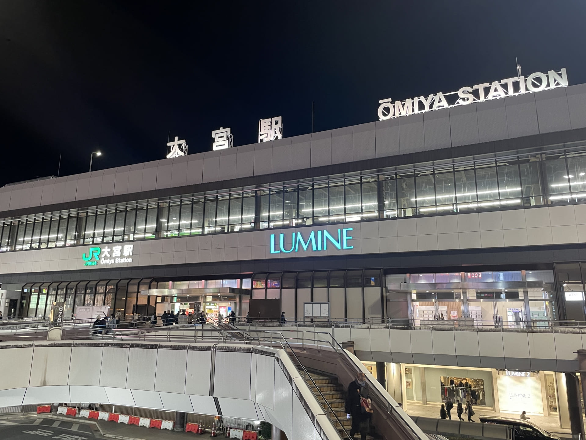 東京ノーストクリニック大宮院への行き方アクセス