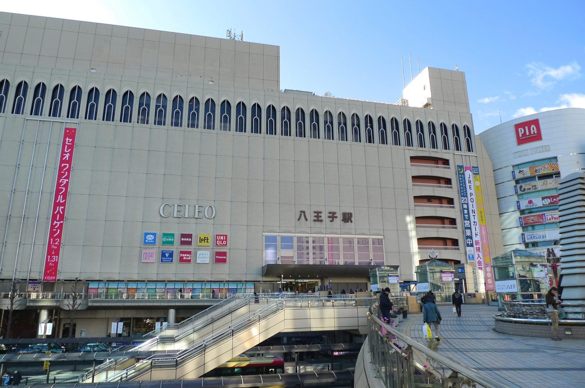 東京ノーストクリニック八王子院への行き方アクセス