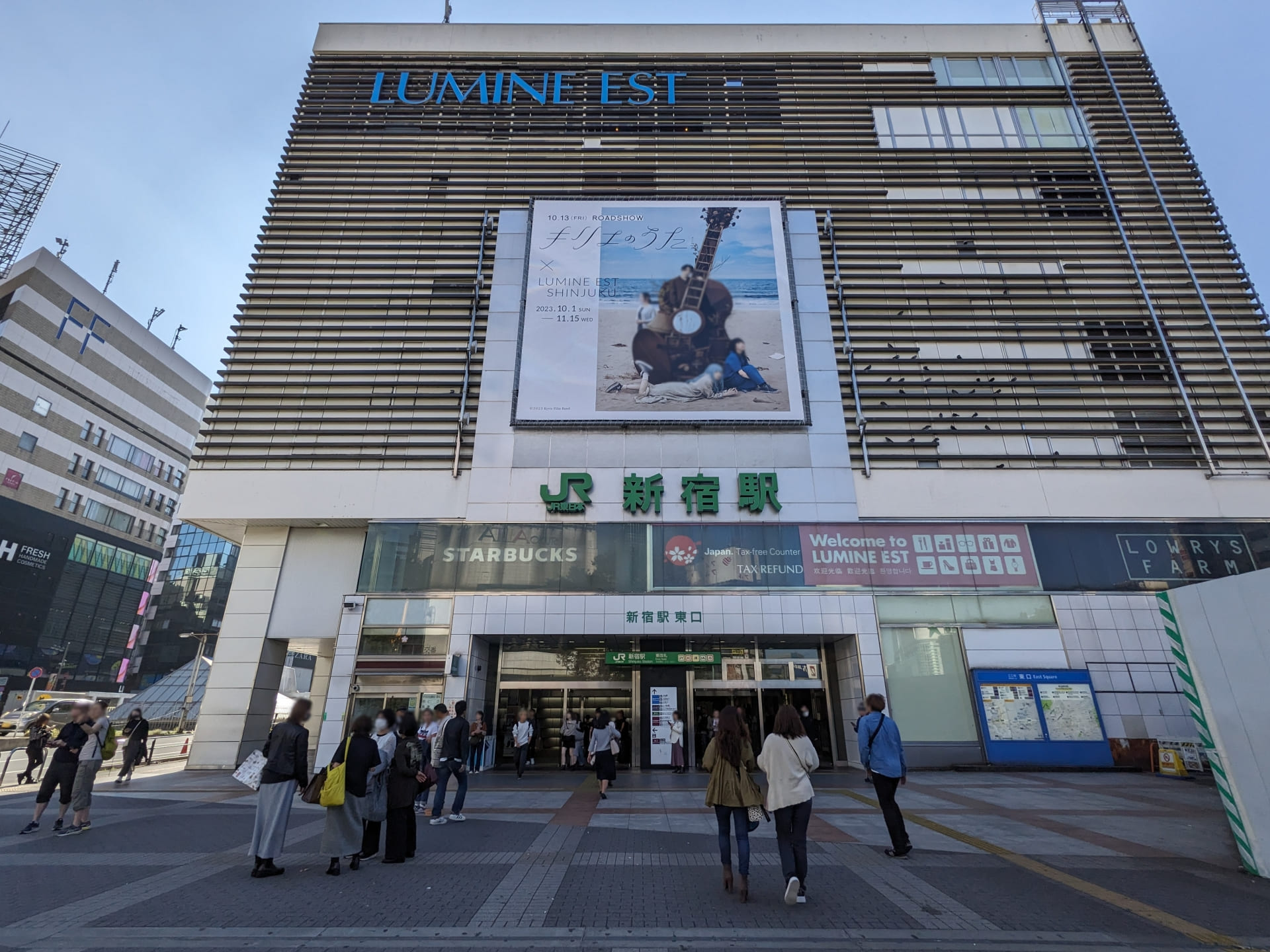 東京上野クリニック新宿医院への行き方アクセス