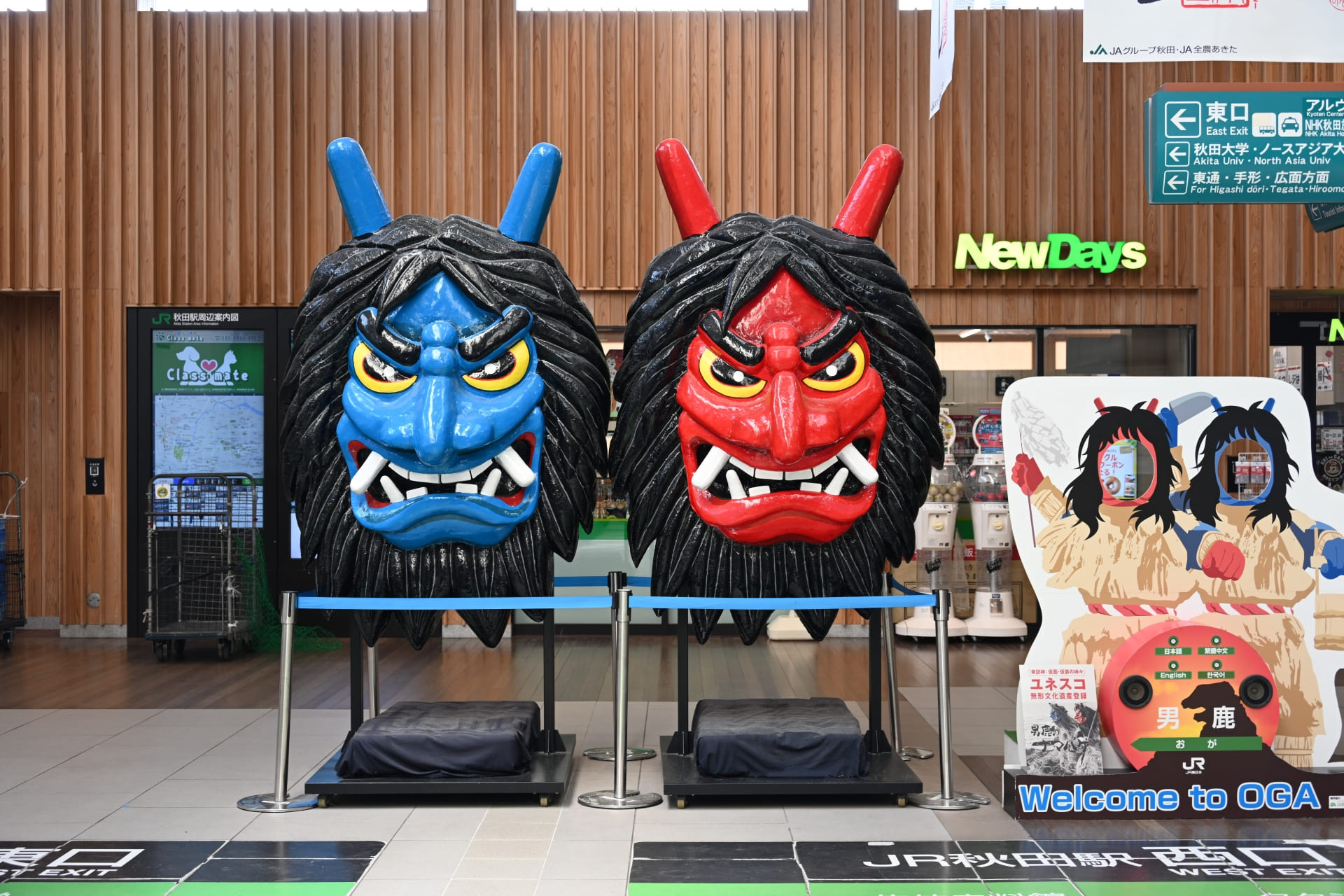 メンズライフクリニック秋田院への行き方・アクセス