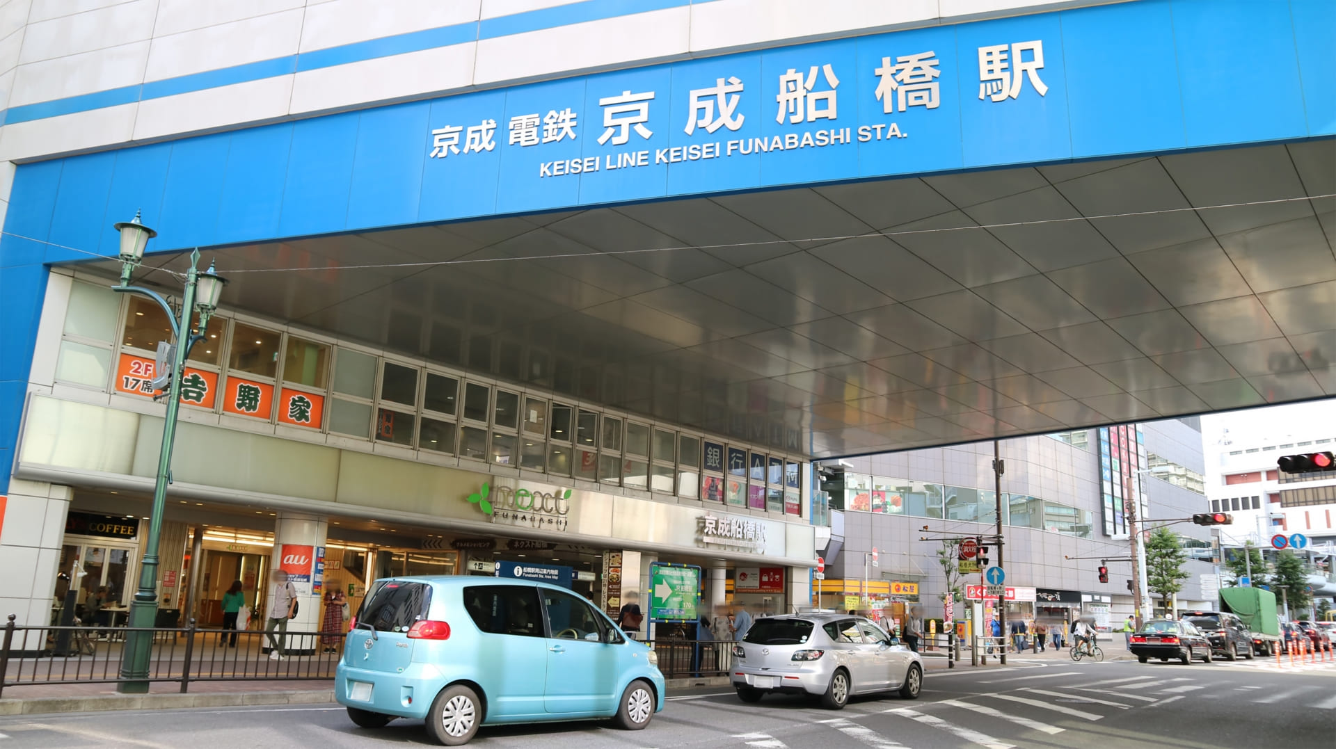 メンズライフクリニック千葉・船橋院へのアクセス